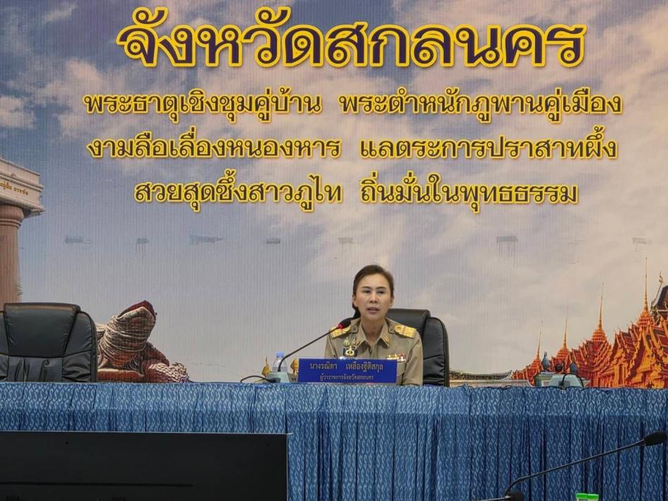 พ.ต.ระเวียง​ ฤทธิธรรม รองนายกเทศมนตรี​  เข้าร่วมประชุมคณะกรรมรักษาความมั่นคงและสงบเรียบร้อยจังหวัดสกลนคร​  โดยมีท่านผู้ว่าราชการจังหวัดสกลนครเป็นประธานในการประชุม ณ​ ห้องพระธาตุเชิงชุม​ ชั้น​4 ศาลากลางจังหวัดสกลนคร