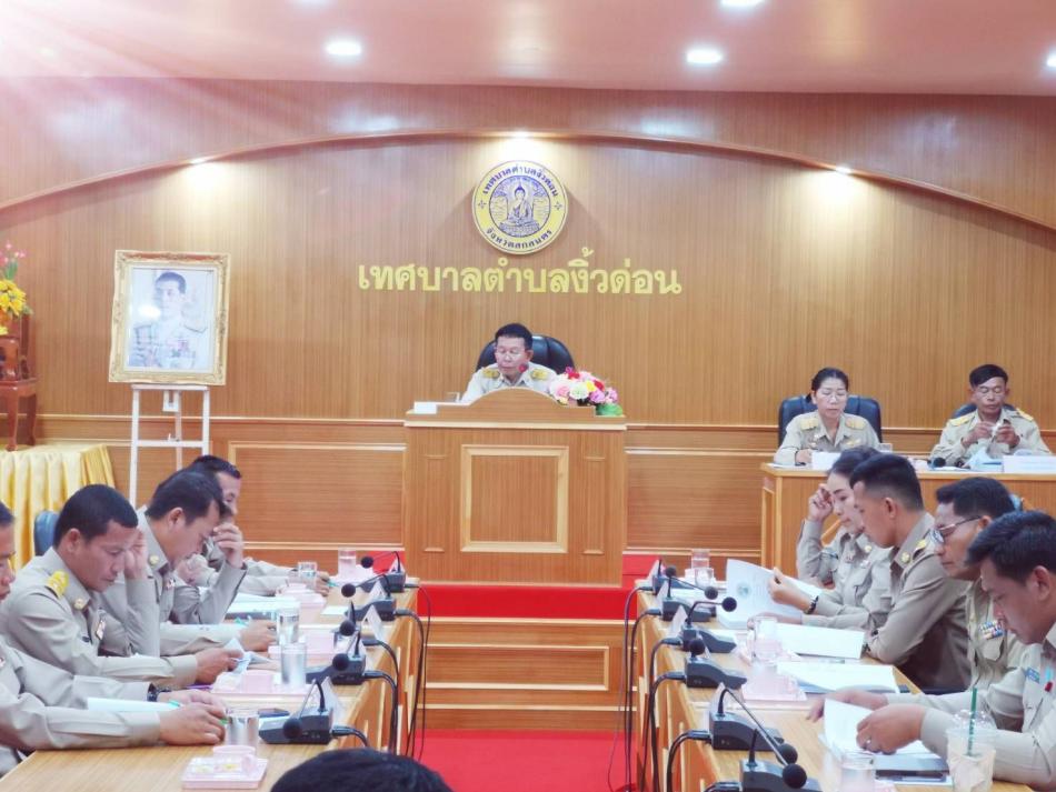  เทศบาลตำบลงิ้วด่อน​จัดการประชุมสภาสมัยสามัญประจำปี​ ครั้งที่  1/2569 ณ​ ห้องประชุมอาคารอเนกประสงค์​ชั้น​ 3  สำนักงานเทศบาลตำบลงิ้วด่อน