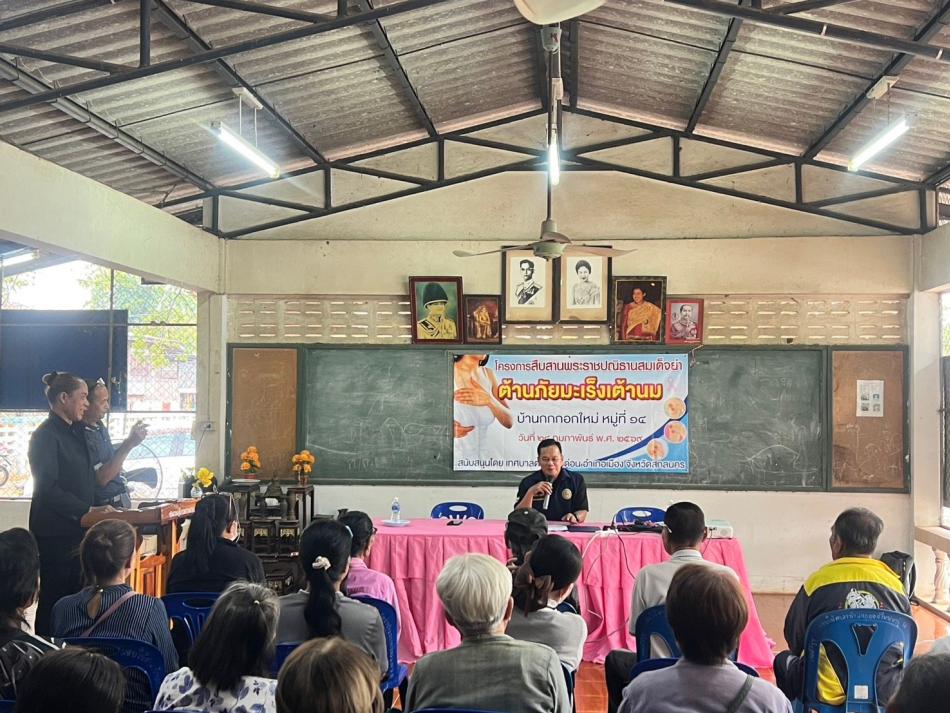 นายถนอม สมผล นายกเทศมนตรีตำบลงิ้วด่อนมอบหมายให้ พ.ต.ระเวียง ฤทธิธรรม เป็นประธานเปิดโครงการสืบสานพระราชปณิธานสมเด็จย่า ต้านภัยมะเร็งเต้านม ณ ศาลาประชาคม บ้านกกกอกใหม่